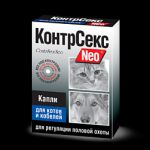 Препарат КонтрСекс NEO для регуляции половой охоты для котов и кобелей капли 2мл.