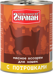 Четвероногий гурман:> Корм для кошек Четвероногий гурман мясное ассорти с потрошками консервы 340г .В зоомагазине ЗооОстров товары производителя Четвероногий гурман. Доставка.